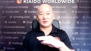 Медитация и Исцеление | Академия Киайдо | Гранд Мастер Сонг Парк