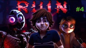 ФНАФ РУИН FNAF RUIN Security Breach#4.НОВИНКА.ПРОХОЖДЕНИЕ ИГРЫ. На русском языке.
