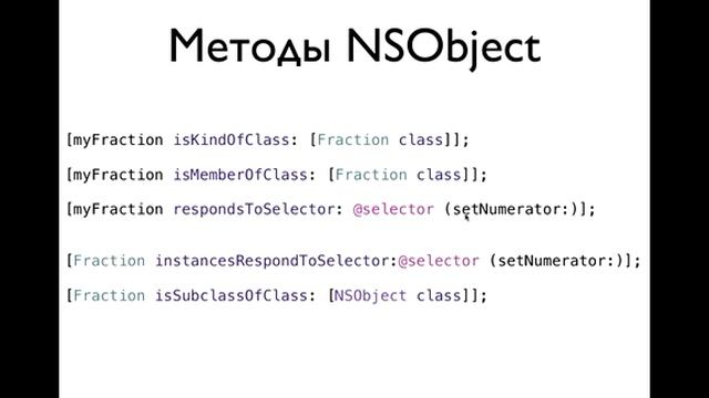 Lecture 2 Module 7