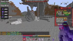 Очередное кв 1x1 FunTime/Фантайм