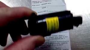 Моторчик насос стеклоомывателя лачетти седан lacet