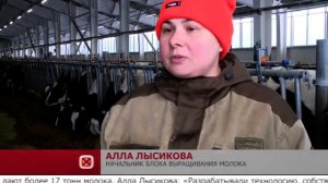 Животноводческий комплекс в селе Троицком - лидер по надоям