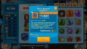 Какой самый лучший отряд в Hustle Castle