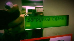 Загрузка монет в монетоприёмник; Вендинговый аппарат по продаже газированной воды