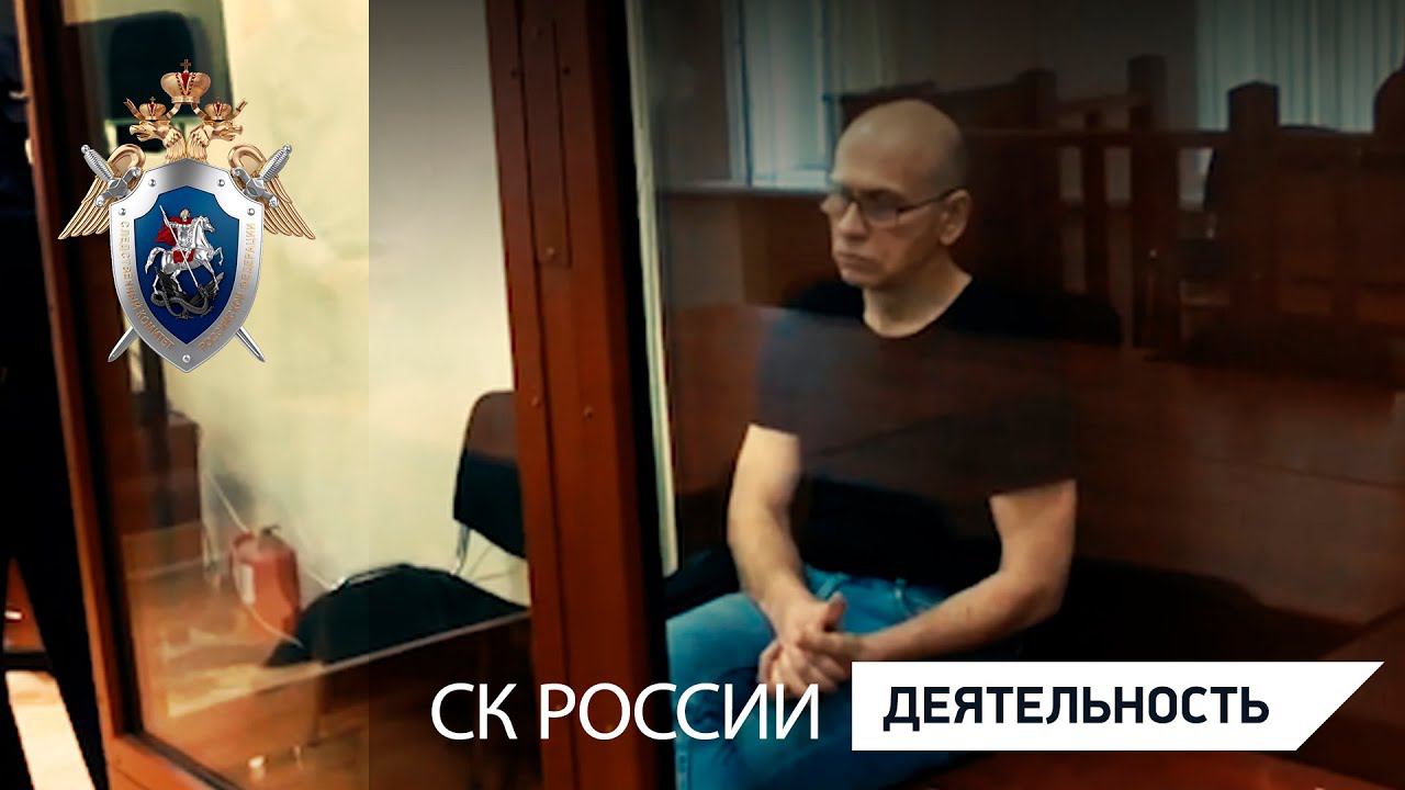 Алексей Кузнецов признан виновным в совершении ряда преступлений