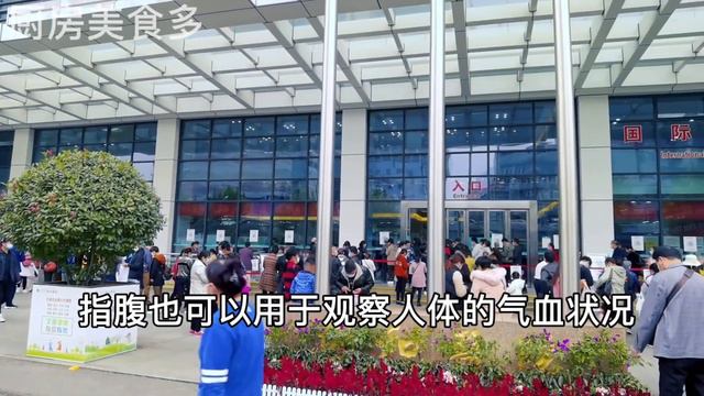 體內有癌手先知，手上出現這個徵兆，可能預示癌症到來，可惜很多人都還不知道，【廚房美食多】
