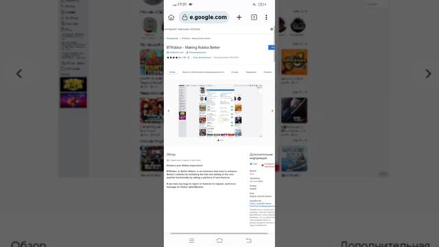 КАК СОЕДИНИТЬ ВОЛОСЫ В ROBLOX ?! !2023 ГОДА!?????♀️. ?MURDER|GWEN4IK? смотреть онлайн
