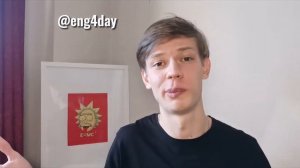 Что значит ФЛЕКСИТЬ? FLEX. Молодежный сленг. #сленг #флекс #английский