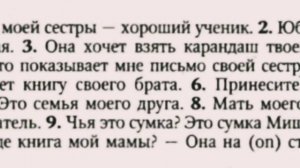 АНГЛИЙСКИЙ ЯЗЫК С НУЛЯ | ГРАММАТИКА | УПРАЖНЕНИЕ 26