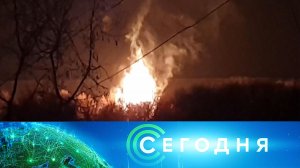 «Сегодня»: 8 января 2023 года. 10:00| Выпуск новостей | Новости НТВ