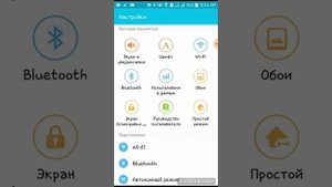 Как поставить любую картинку на экран блокировки (samsung)
