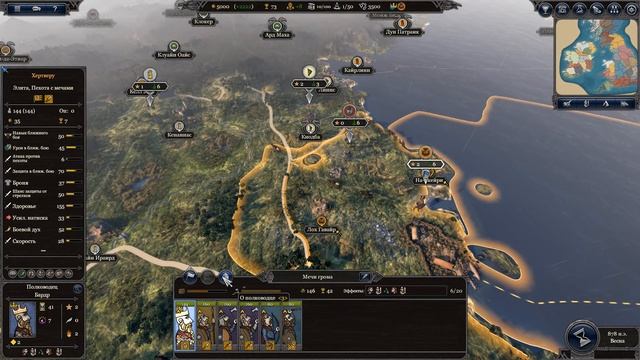 RADIOUS MOD ●  Total War Saga Thrones of Britannia ● Что Имеем и что Ждем!