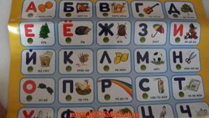 Интерактивный говорящий плакат «Букварёнок» арт. 7778