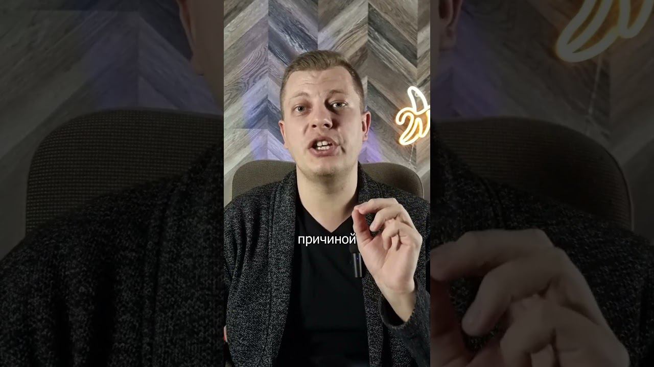 Как правильно управлять женой. Часть 2.  Мотивация женщины #семья #психологияотношений
