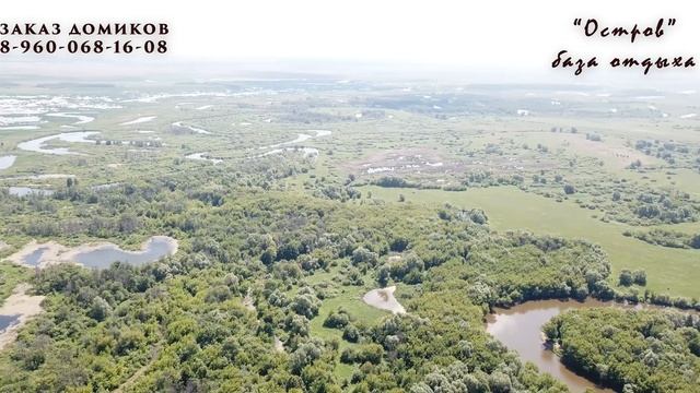 База отдыха "Остров" смотреть онлайн