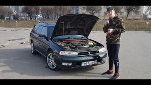 subaru legacy bg-5/b3-дедушка накажет
