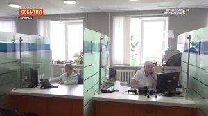 Брянцам рассказали о изменениях налогового законодательства