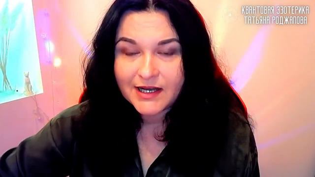 Материя вашего тела - исполнение желаний о здоровье! Татьяна Роджапова. смотреть онлайн