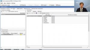 Курс инсталлятор СКУД PERCo-S-20. Сотрудники и графики работы.