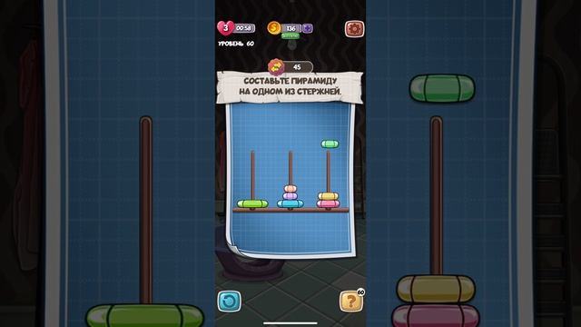 прохождение fun escape