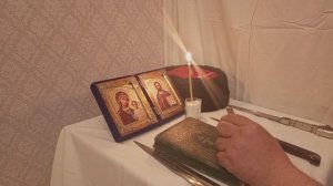 Чистка ауры, лечение вашего тела.