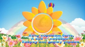 ❤ О маме❤  Караоке  ? Детские песни ?