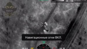 Работино-Вербовое_ Звук дрона даёт команду беги, а не ложись, как подумали чубы.