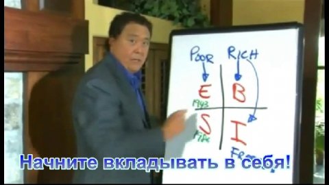 Создай свой бизнес!