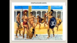 Возникновение и становление педагогики как науки