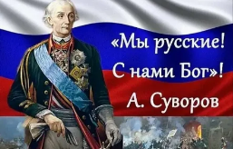 25 июня - Всероссийский день национальной гордости. Мы русские. Автор Константин Фролов-Крымский.