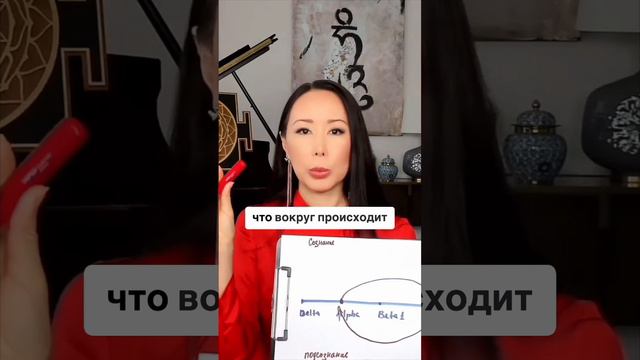 Как вы записываете негативные программы детям