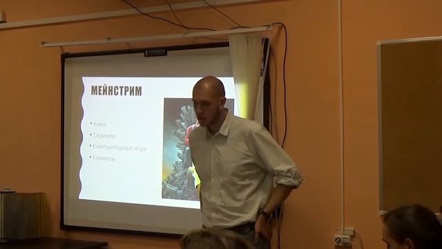 Иные миры и миры иных в детском чтении смотреть онлайн