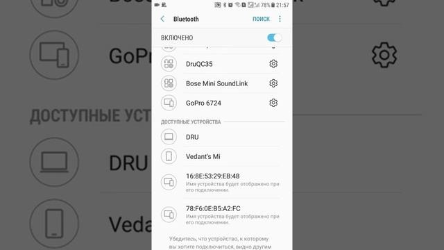 00 Установка и настройка программы  TopoDroid V5