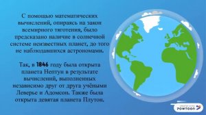 Значение математики в жизни человека! 1