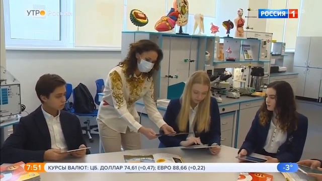 Учебники с дополненной реальностью / ГК «Просвещение» смотреть онлайн