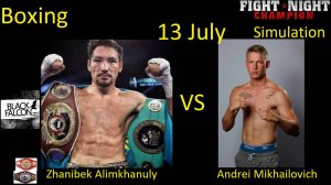 Жанибек Алимханулы против Андрея Михайловича БОЙ В FIGHT NIGHT CHAMPION