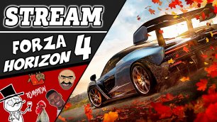 Forza Horizon 4 - Глушитель извергает ПЛАМЯ 🔥🔥🔥