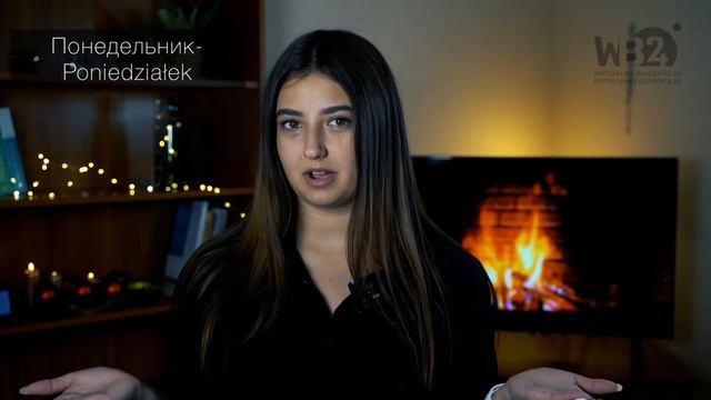 7. Дни недели на Польском языке смотреть онлайн