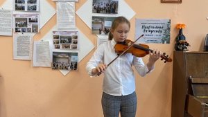 Прослушивание  по  этюдам  в  классе  скрипки ДТДиМ