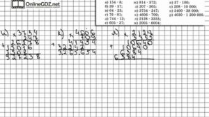 Задание № 412 (2) - Математика 5 класс (Виленкин, Жохов)