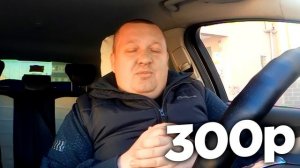 ЭТО ДОЛЖЕН ЗНАТЬ КАЖДЫЙ ТАКСИСТ! ЯНДЕКС ТАКСИ — СТОИТ ЛИ РАБОТАТЬ В 2023 ГОДУ? СРАВНЕНИЕ АГРЕГАТОРО