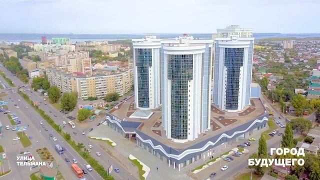 Город Энгельс и Энгельсский район, Саратовская область смотреть онлайн