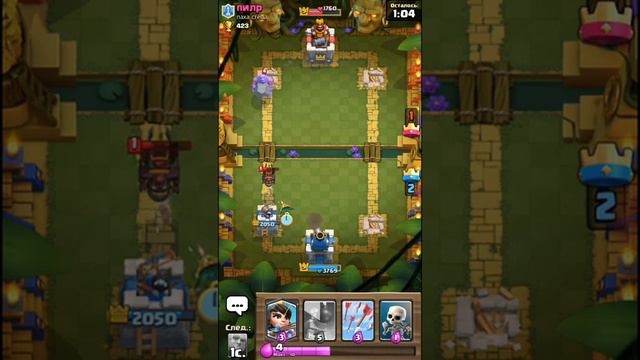 Играем в клэш рояль с соклановцом и в бой 2 на 2 смотреть онлайн