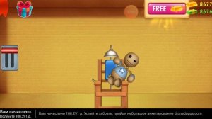 Тестирование бади из игры Кик зэ Бади.