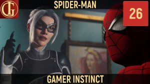 ПРОХОЖДЕНИЕ SPIDER-MAN   ЧАСТЬ 26 - МЯУ