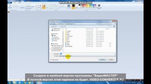 Как поставить значок клан + альянс в Lineage 2