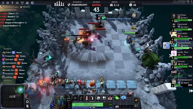 Dota auto chess. Сервера лагают смотреть онлайн