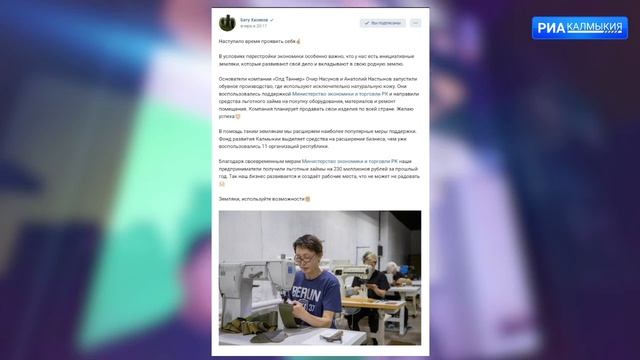 Предприниматели запустили обувное производство смотреть онлайн