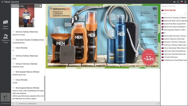 Как сделать личный ТО в 6 каталоге Орифлэм смотреть онлайн