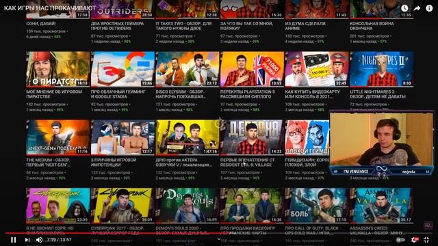 BlexInfinity прокачивает свои знания по играм | КАК ИГРЫ НАС ПРОКАЧИВАЮТ смотреть онлайн